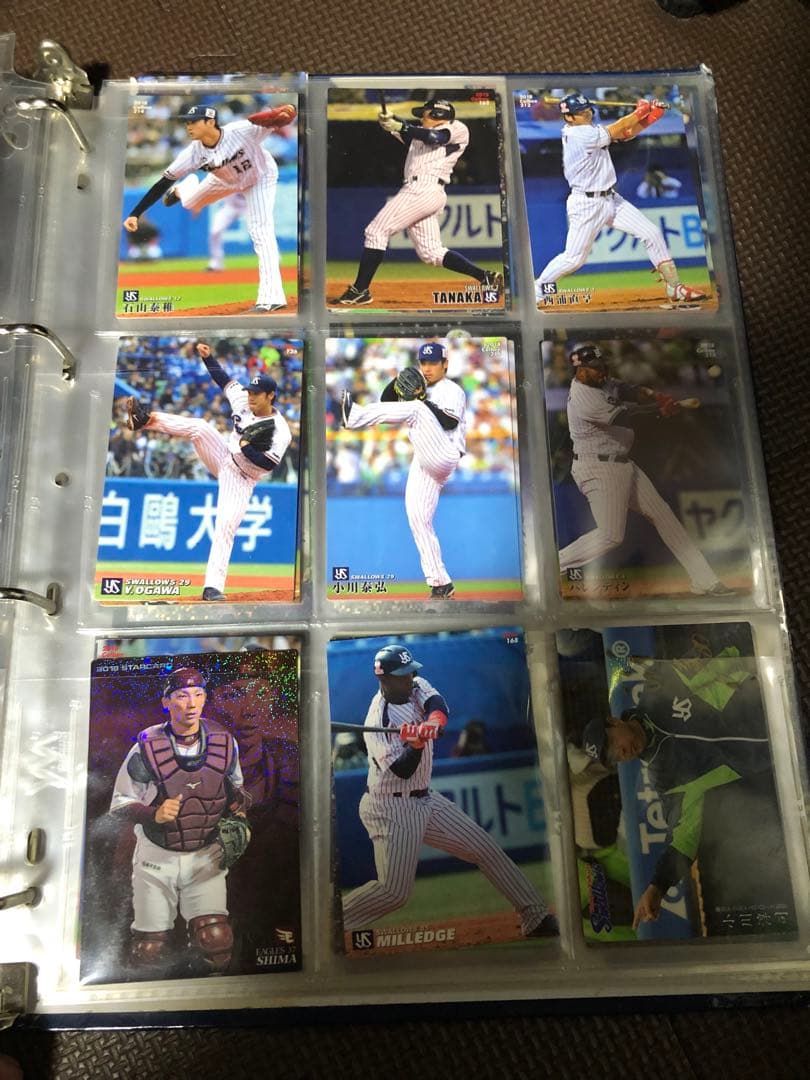 2021 プロ野球チップス 22g