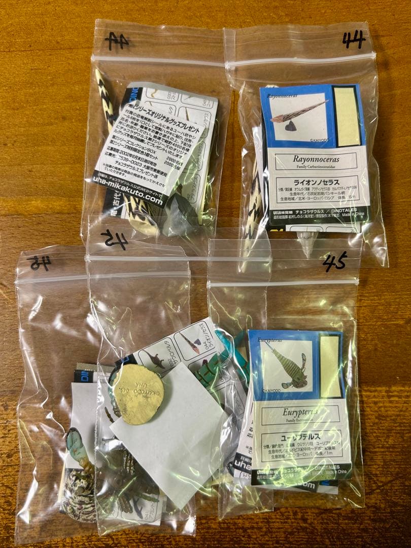 チョコラザウルス DINOTALES 第2シリーズ まとめ売り　73個　海洋堂