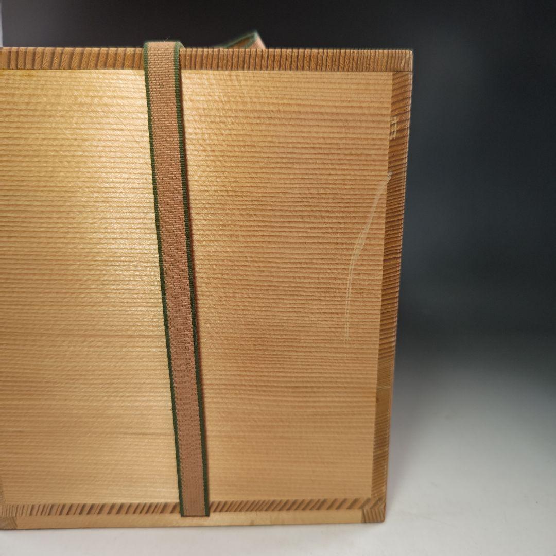 イ441 水指『清閑寺窯　杉田祥平造』『祥瑞山水同紐花鳥窓枠画水指　共箱』茶道具