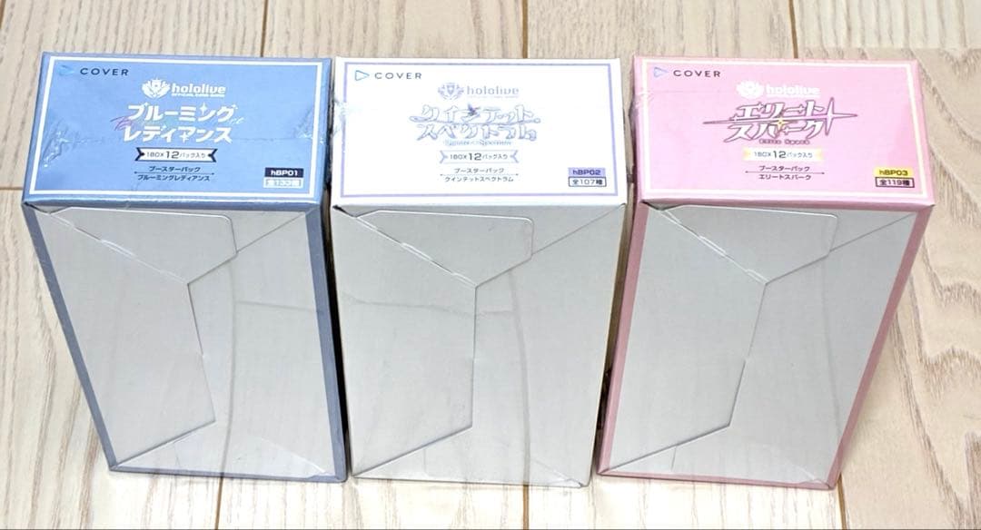 ホロライブカードゲーム シュリンク付き 未開封 3種セット 各1BOX②
