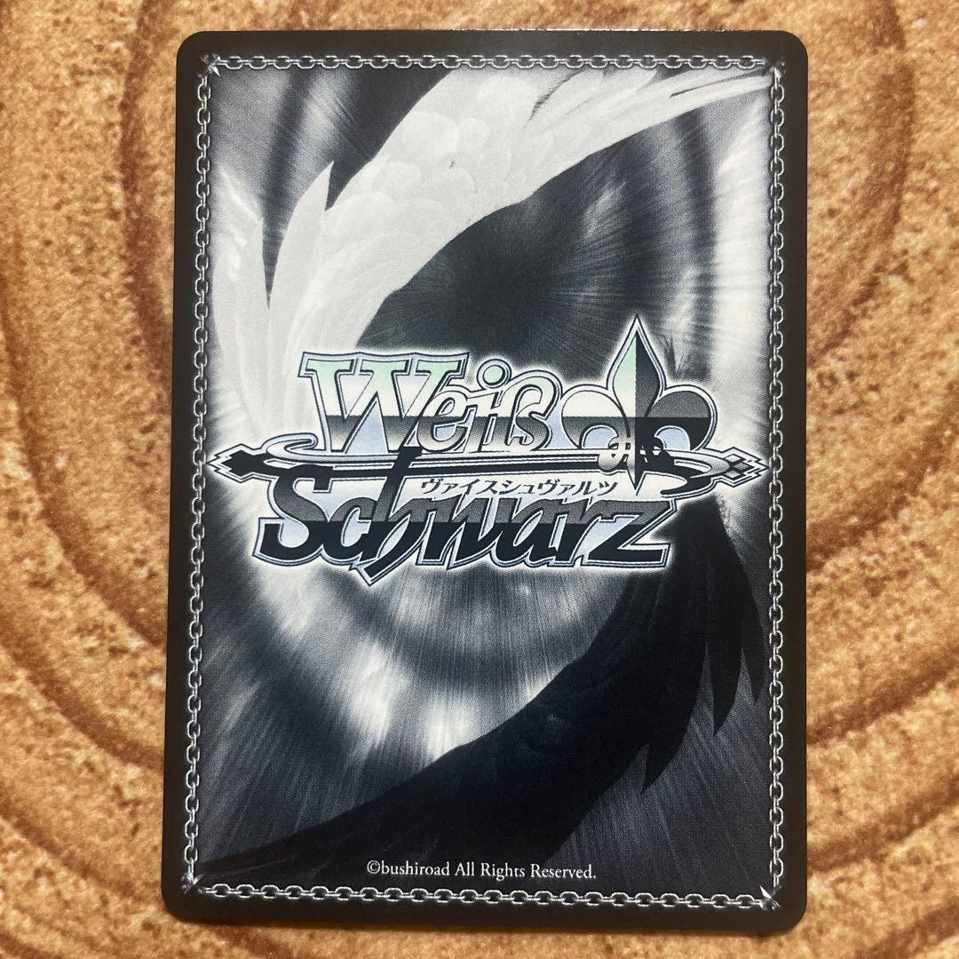 ヴァイスシュヴァルツ アズールレーン レーゲンスブルク SP サイン