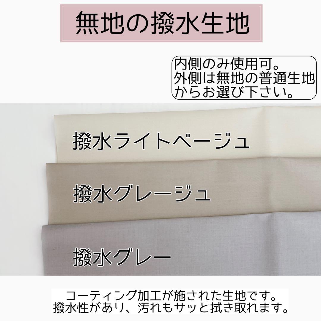 撥水 ガーデンパーティTTPM ケリーメッセンジャーPM バッグインバッグ