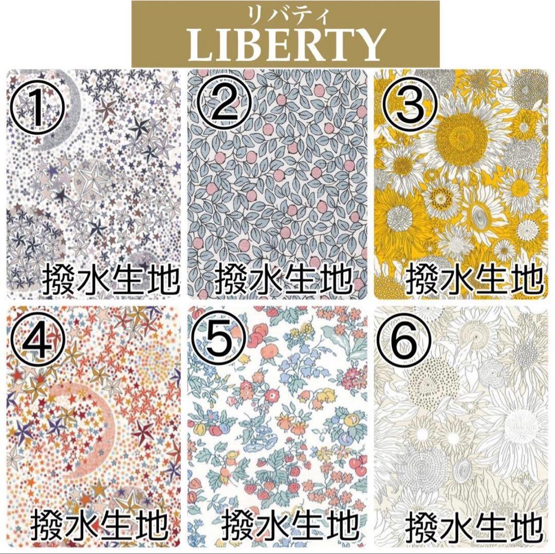 撥水 ガーデンパーティTTPM ケリーメッセンジャーPM バッグインバッグ