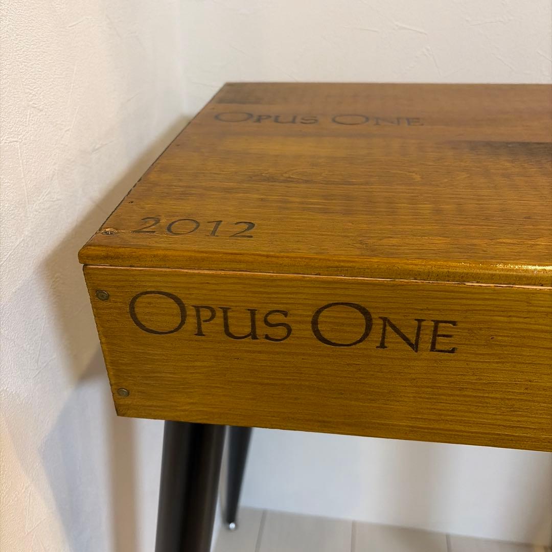 OPUS ONE 家具 サイドテーブル インテリア 高級ワイン オーパス