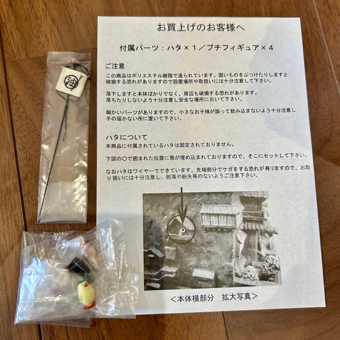 新品 千と千尋の神隠し 油屋 ジオラマ フィギュア