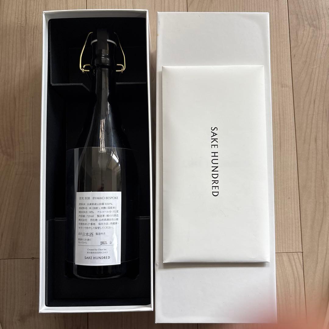 SAKE HUNDRED BYAKKO BESPOKE 日本酒 720ml