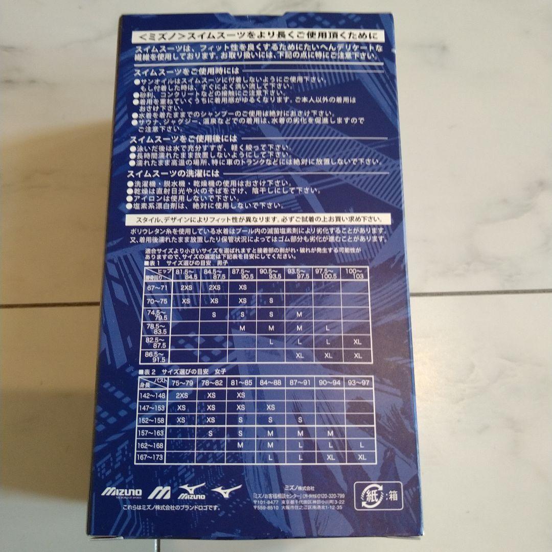 【新品未使用】ミズノ 高速水着 GX SONIC V ST　XSサイズ　競泳