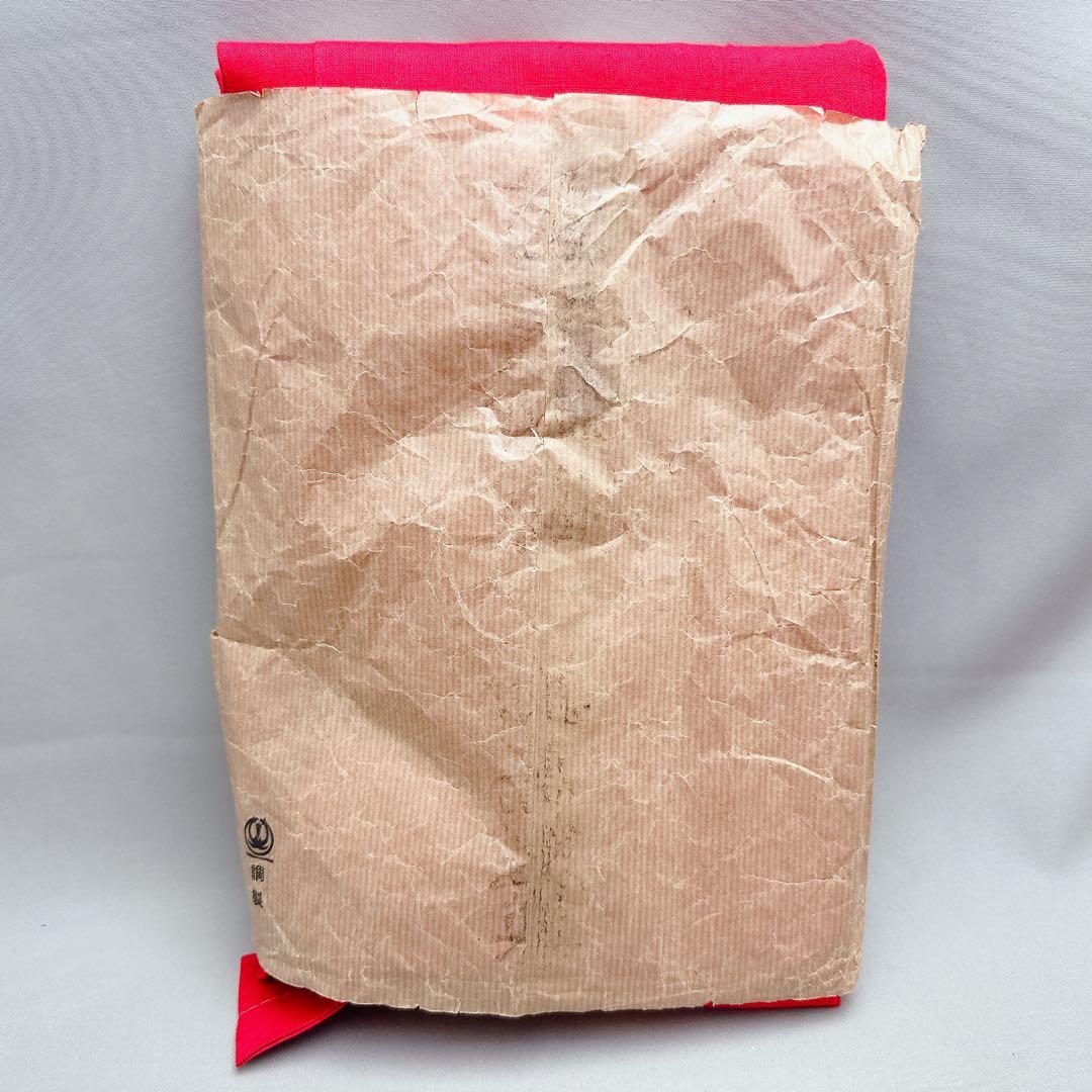 当時物　新髙ドロップ　のぼり旗　幟旗　木綿旗　大正レトロ