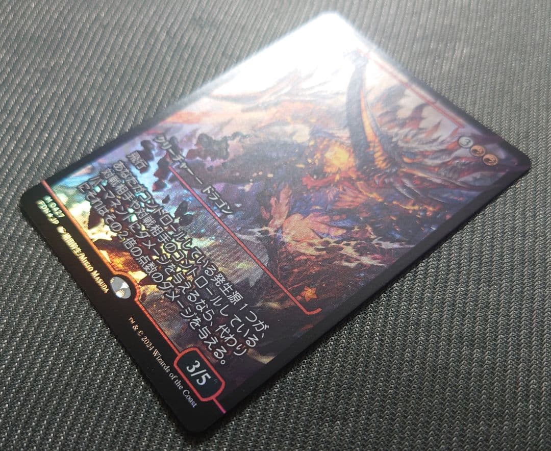 mtg 高騰中 双炎の暴君 ジャパン ショーケース FOIL 日本語版 fdn