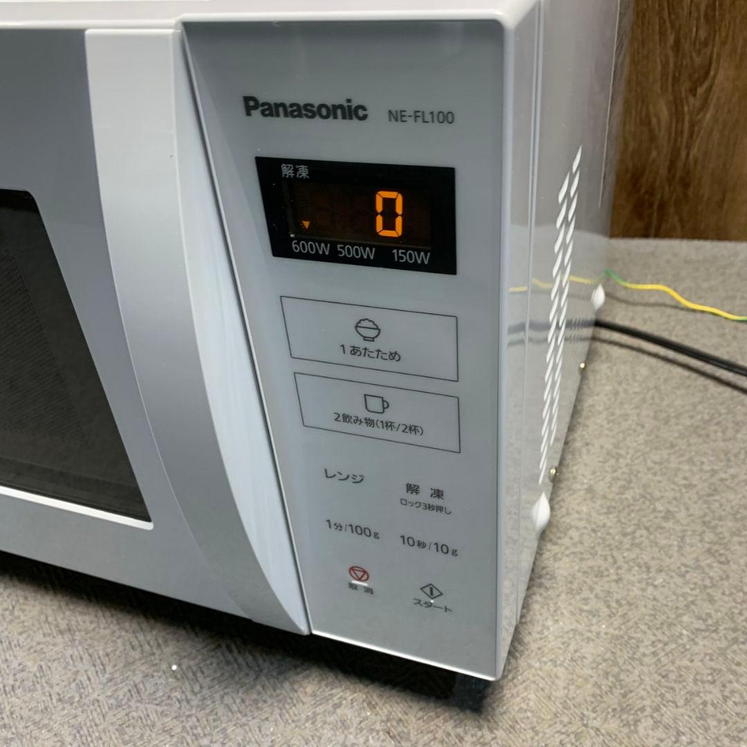 G632\" Panasonic 電子レンジ NE-FL100-W 2021年製
