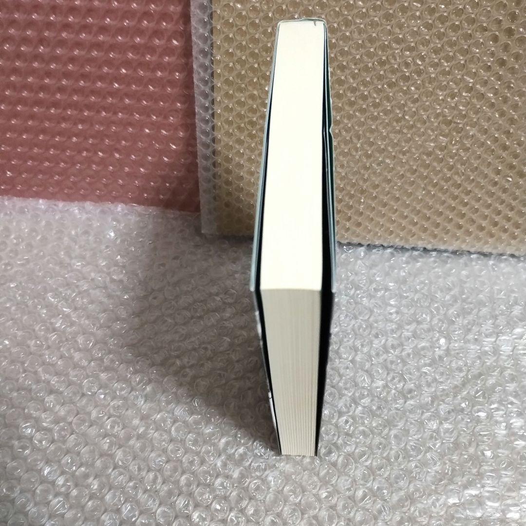 アリス・A・ベイリー『トランス・ヒマラヤ密教入門 3 意識の進化』第3巻