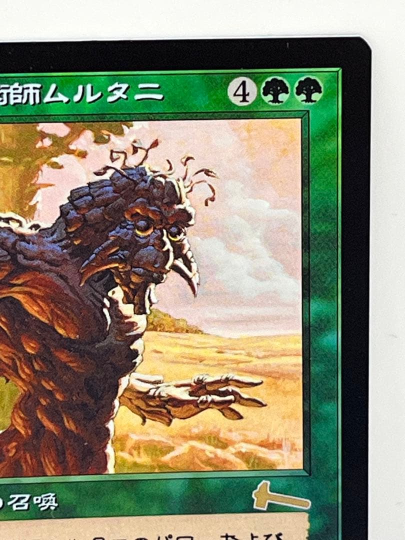 MTG マローの魔術師ムルタニ FOIL