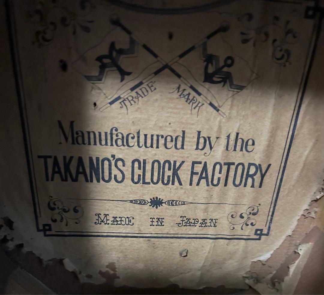 レア品　明治　レトロ 古時計 振り子時計 掛時計 柱時計　ぜんまい アンティーク