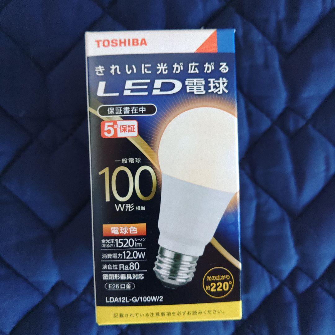 【正規品　新品未使用品】ルイスポールセン製　PH5　モノクロームブラック②