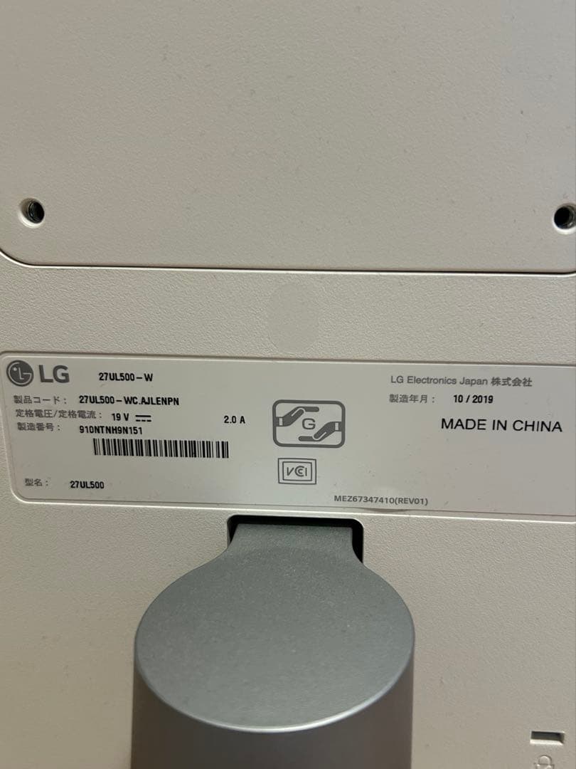 LG 4Kモニター 27UL500-W 27インチ2019年製