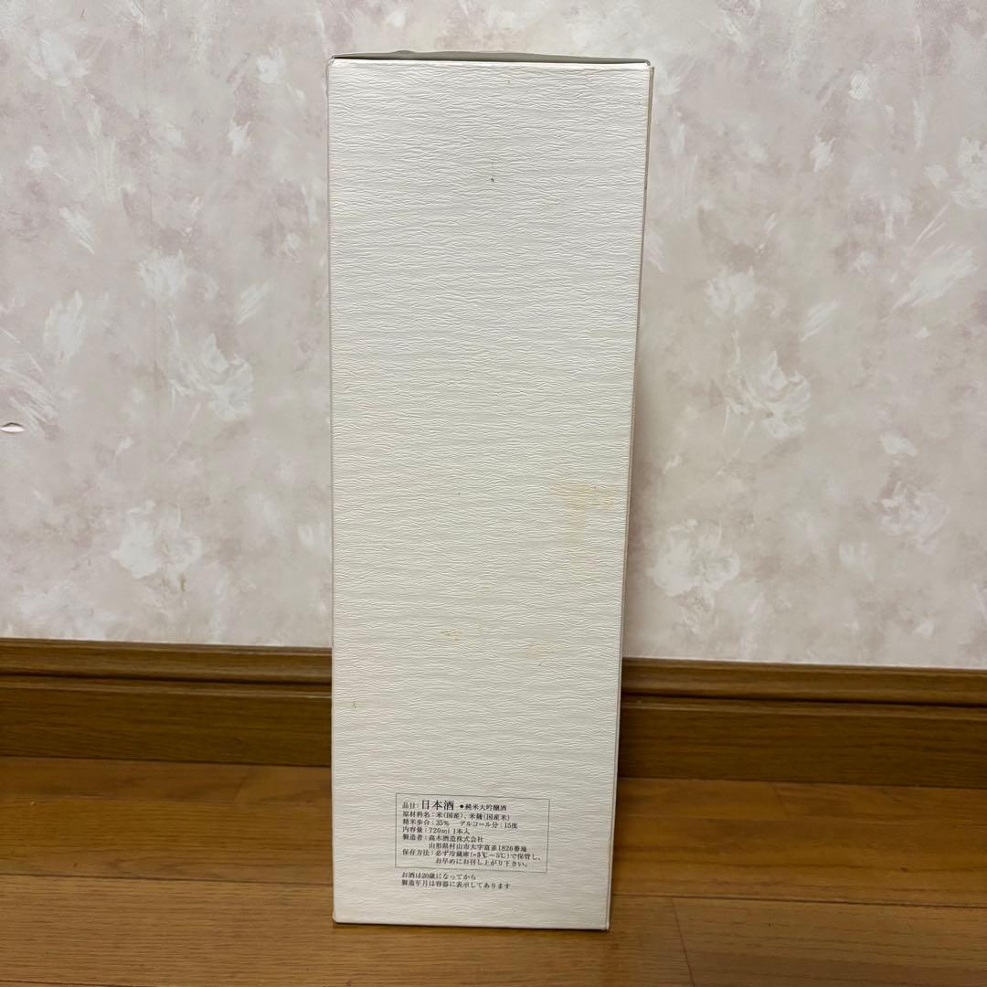 【空瓶】2024年 十四代 龍泉 隼　純米大吟醸 720ml 箱付き 未洗浄品