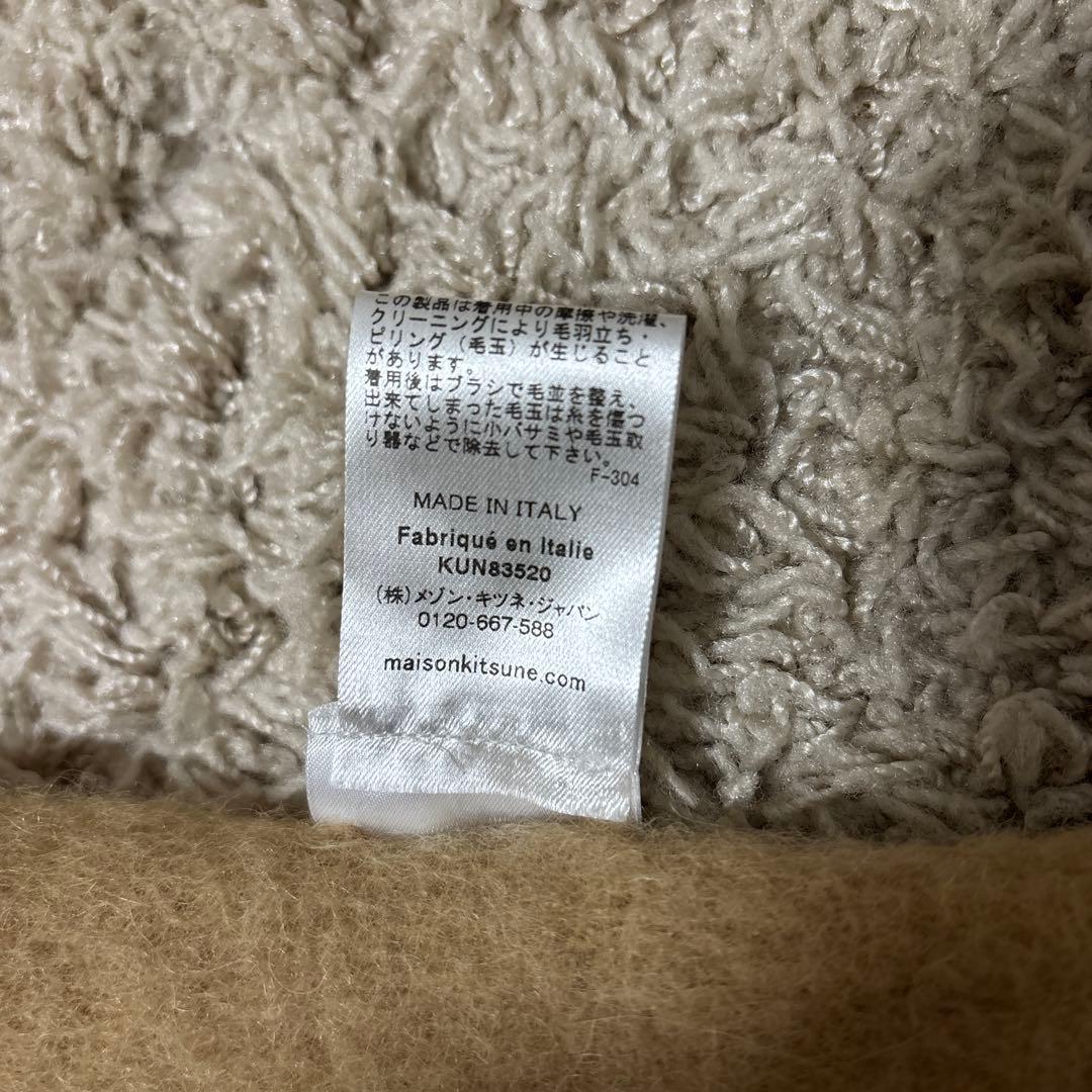 【極美品】MAISON KITSUNE メゾンキツネ マフラー ベージュ ウール