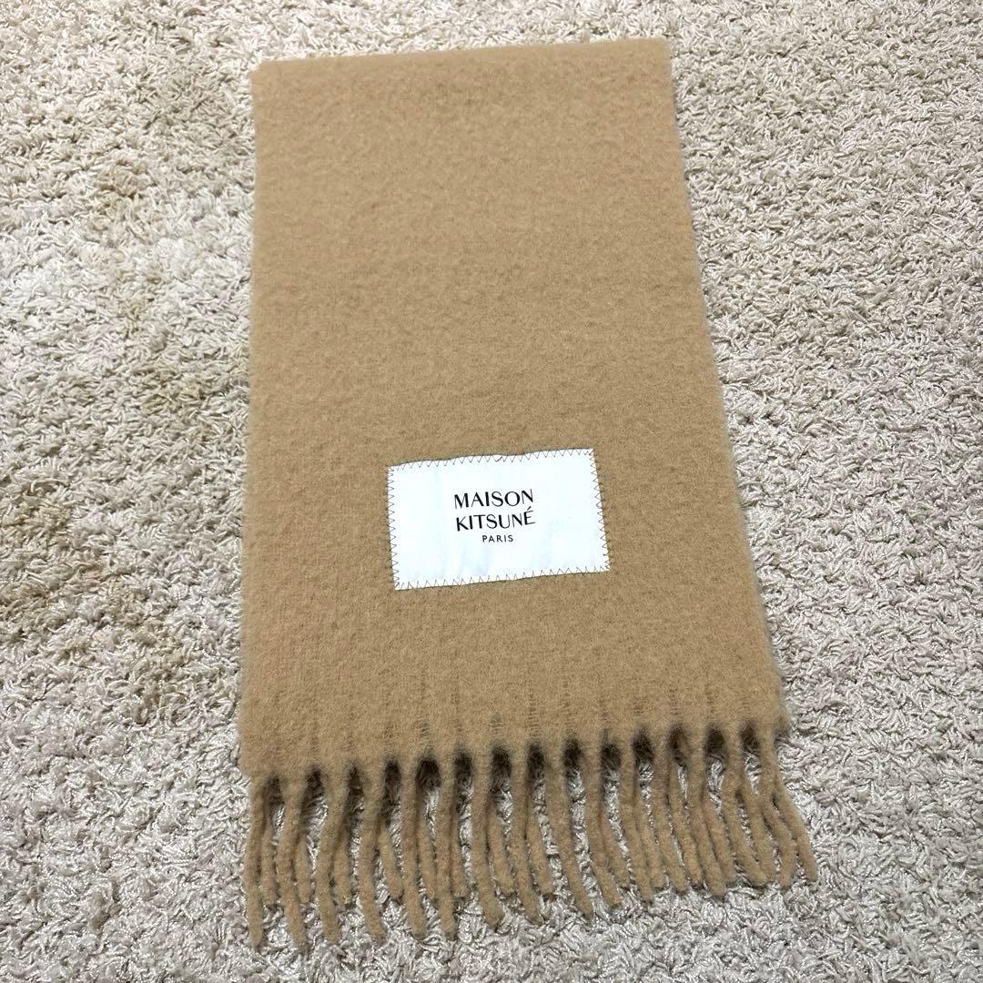 【極美品】MAISON KITSUNE メゾンキツネ マフラー ベージュ ウール