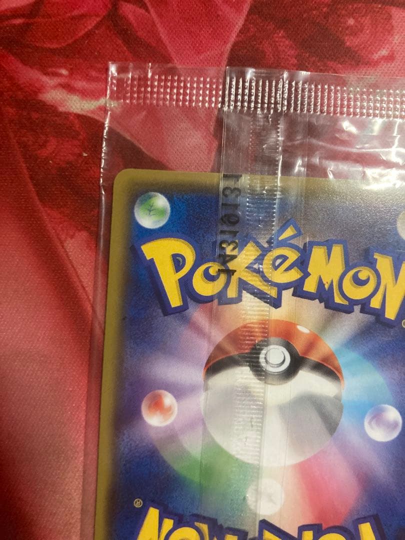 【未開封】レックウザ 100/XY-P PROMO イラストコレクション