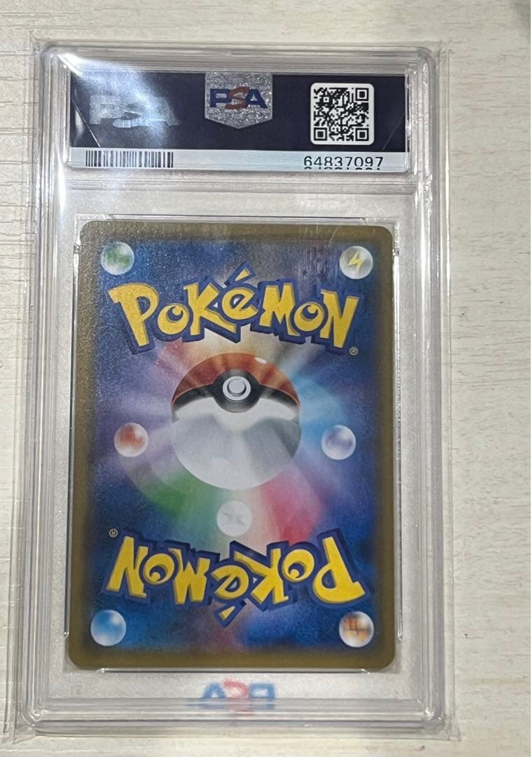 【PSA10】ニンフィアGX「チャンピオンシップシリーズ2019」 PROMO