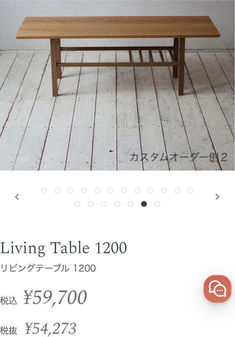 YOS様リクエスト品】グリニッチ オリジナル リビング コーヒー テーブル