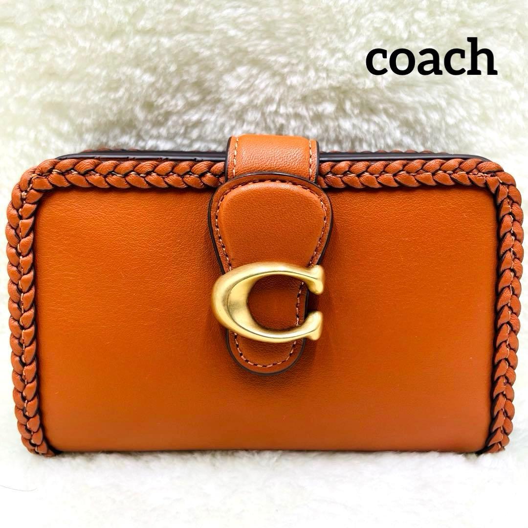 極美品　コーチ　ミディアム　ウォレット タビー　ブレイド L字ファスナー　金