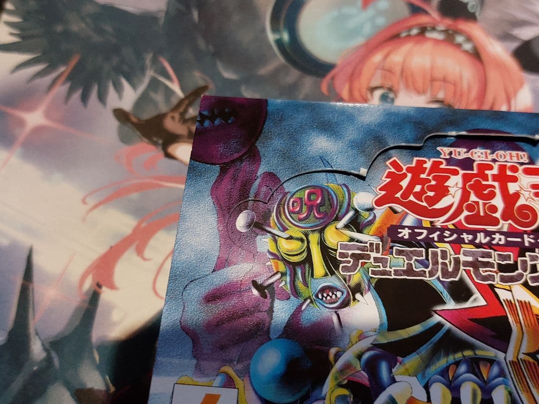 遊戯王　spell of mask　仮面の呪縛　スペルオブマスク　空箱　①