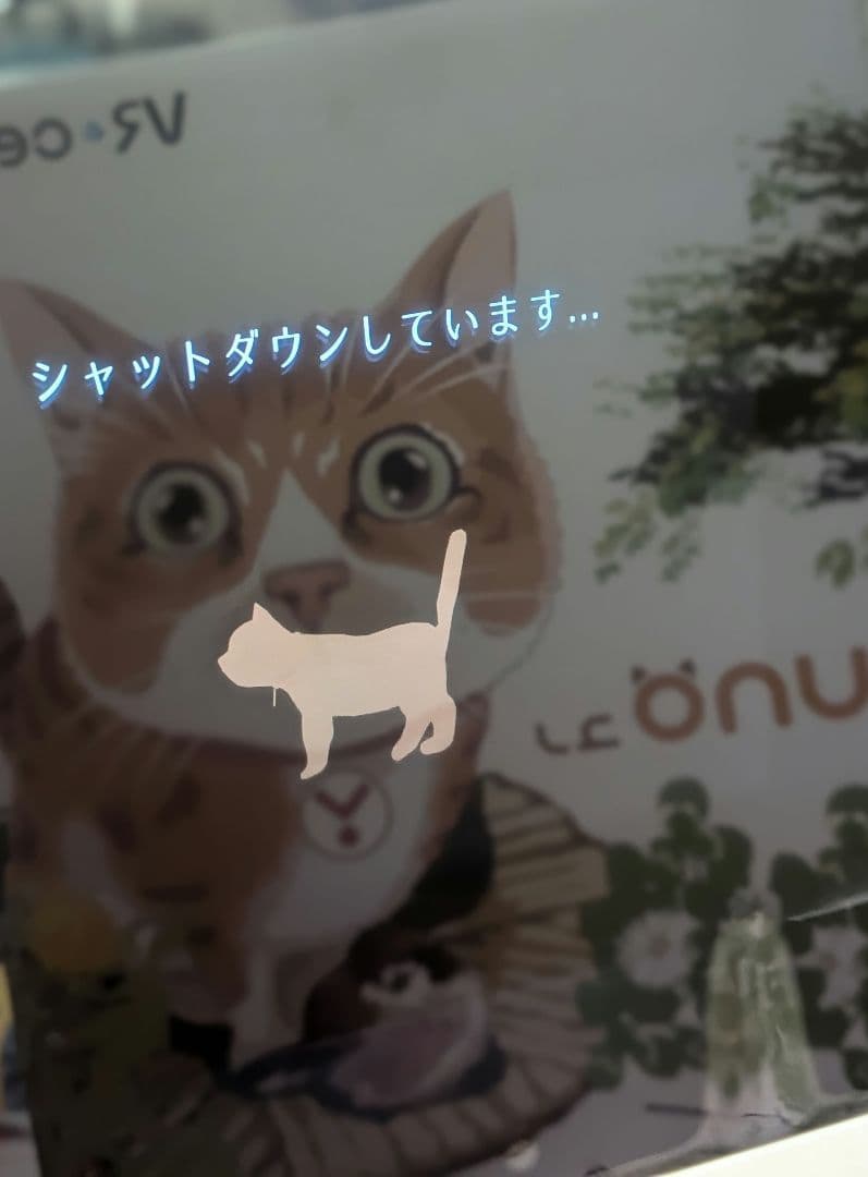 バーチャルペット　ユノ　ユピテル　ねこ　デジタル