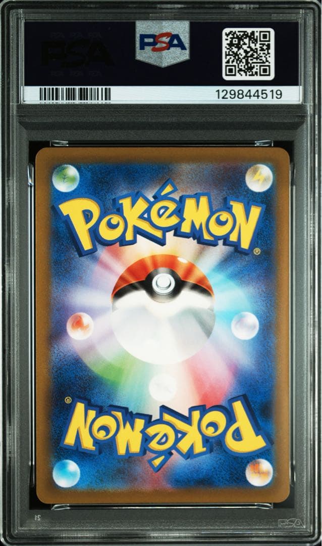 【Buyee doorzo OK】 PSA10 名探偵ピカチュウ プロモ