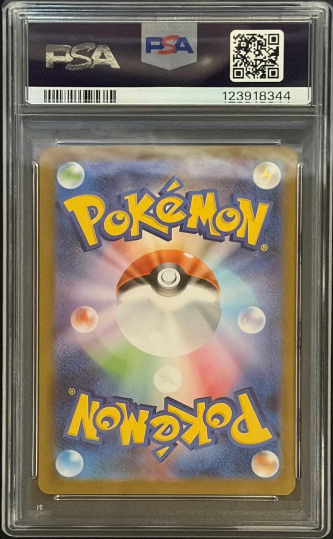 PSA10 ゼクロムex BWR ブラックボルト SV11B ポケモンカード