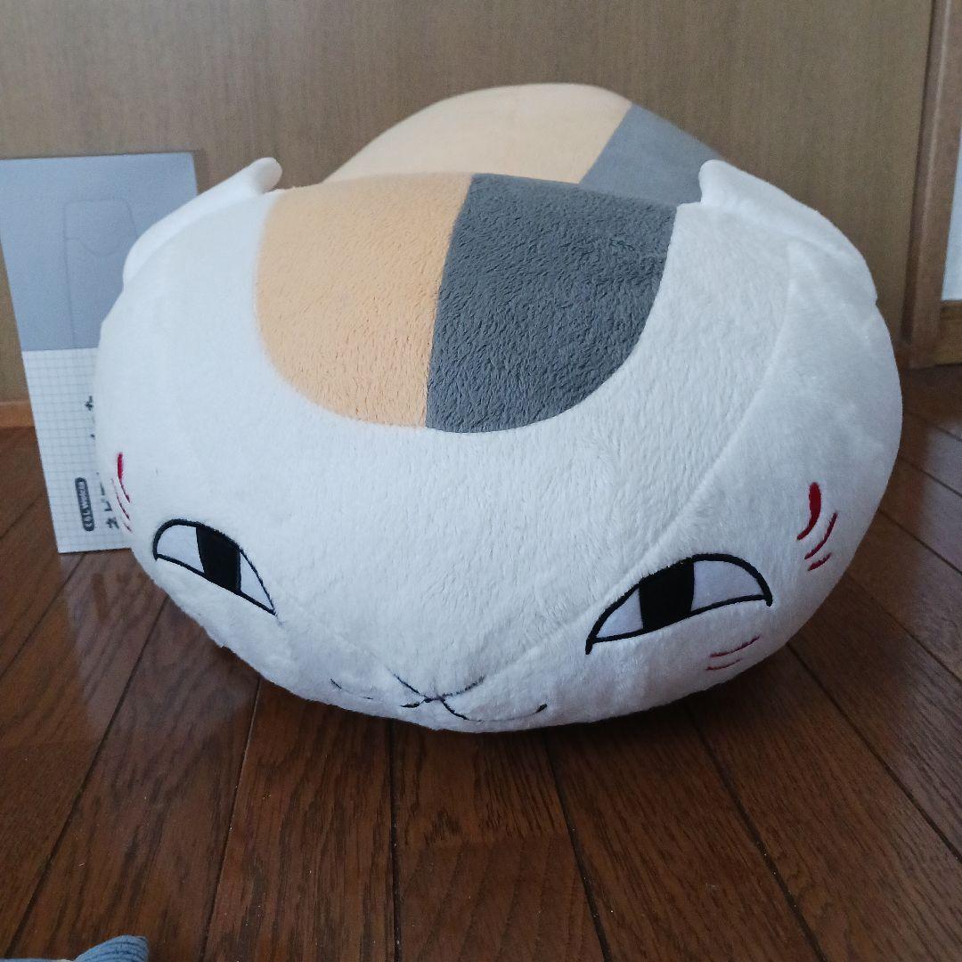 夏目友人帳　ニャンコ先生　ジャンボぬいぐるみ　アオシマ　キャラクターぬいぐるみ