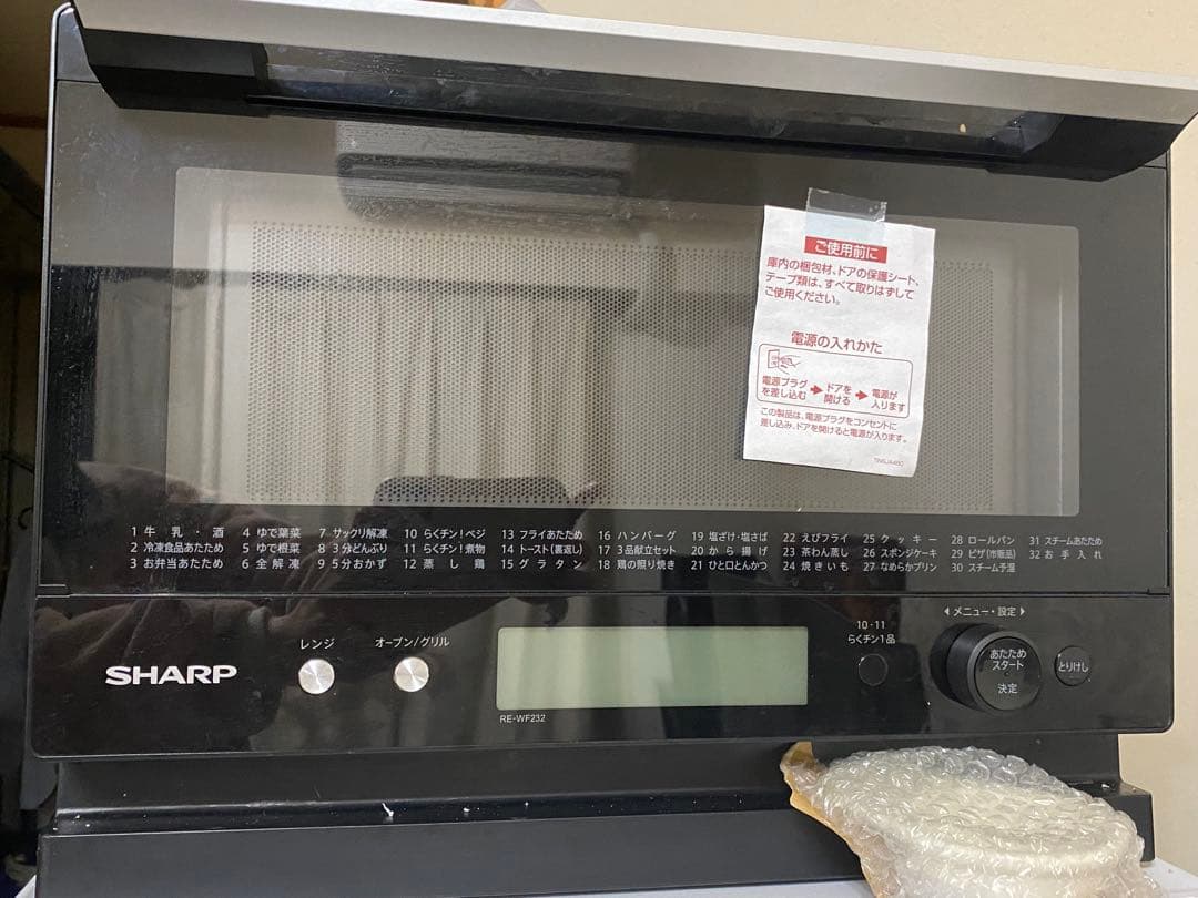 SHARP オーブンレンジ RE-WF232 2024年製