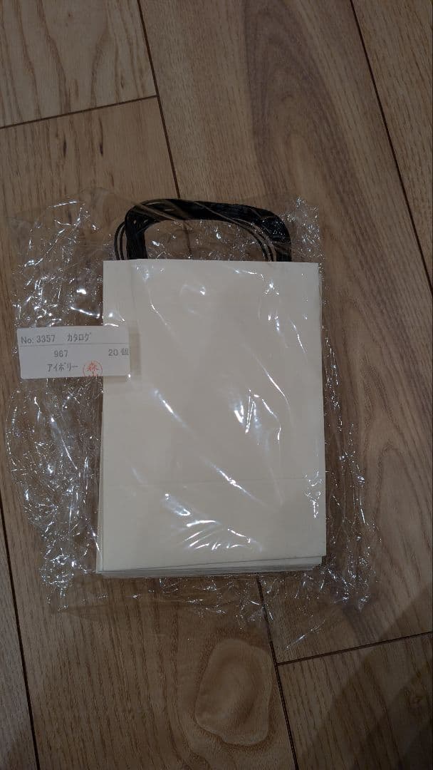 宝石箱 ジュエリーケース 袋