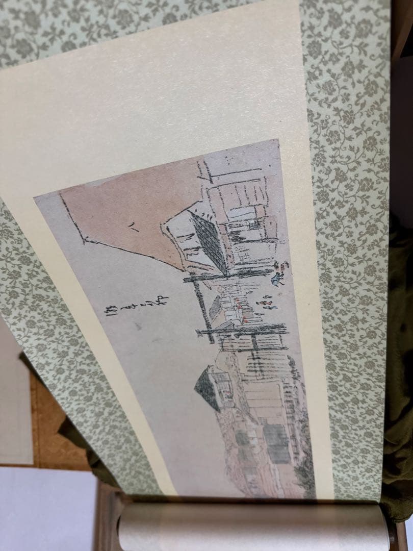 【希少】渡辺崋山　限定500部　真景・写生帖集成　四州真景　4巻