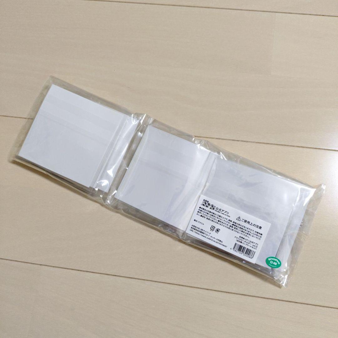 名探偵コナン　公式アプリ　アクリルキーホルダー