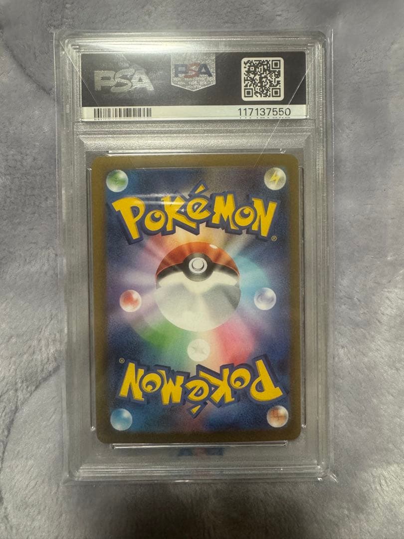 2023 ポケモン イーブイ PSA 10 #062