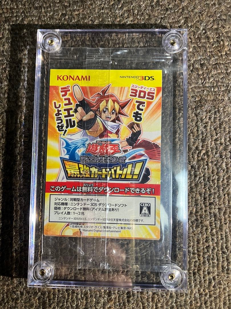 ミ*ラ様 遊戯王　ブルーアイズホワイトドラゴン　青眼の白龍　秘蔵レア