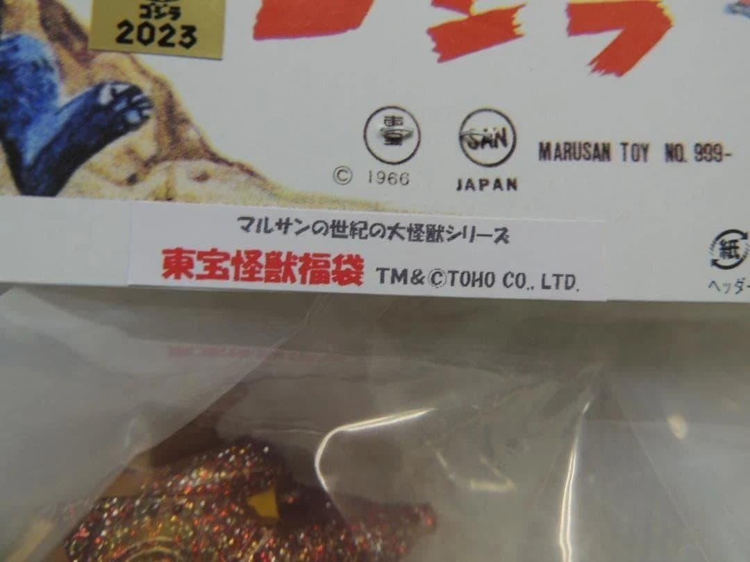 マルサン　メカゴジラ　東宝怪獣福袋　世紀の大怪獣　特撮　東宝　M１号