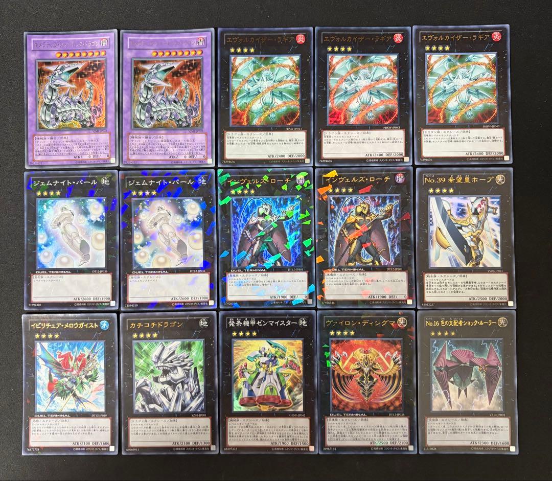 【ツバキ】ラギア デッキ 日本語版 メイン40枚 エクストラ15枚 セット