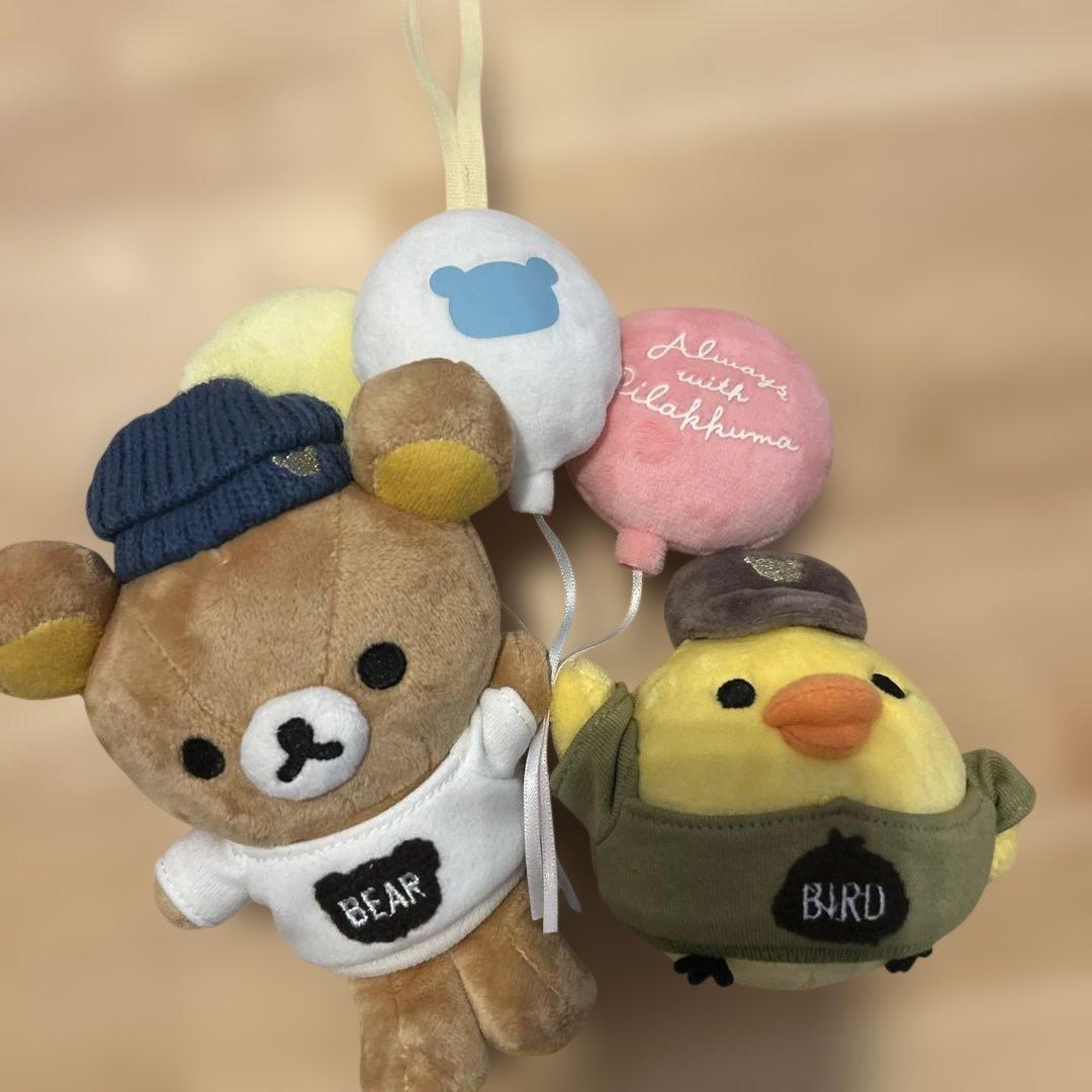 リラックマ キイロイトリ　なかよしぬいぐるみ　風船　ふうせん　バルーン
