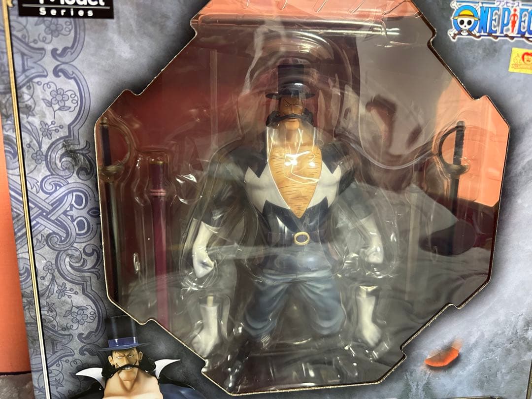 メガハウスP.O.P DX ビスタ フィギュア 新品未開封