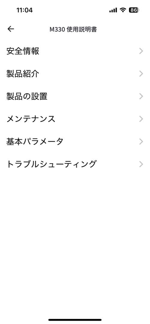 新型 使用期間1.5ヶ月Lefant M330 Proロボット掃除機水拭き両用