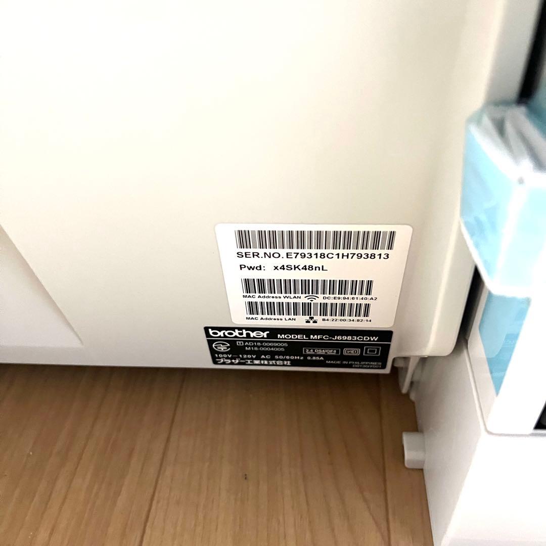 【ジャンク品】ブラザー A3 インクジェット 複合機　MFC-J6983CDW