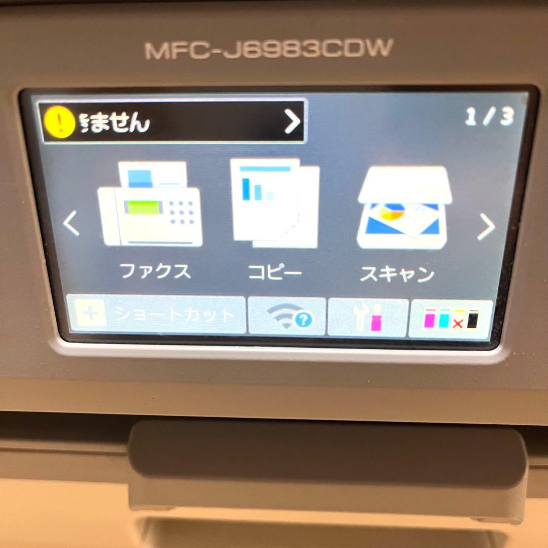 【ジャンク品】ブラザー A3 インクジェット 複合機　MFC-J6983CDW