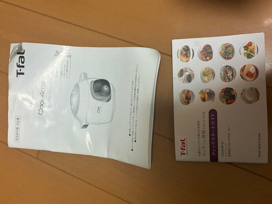 T-fal Cook4me 電気圧力鍋、箱無し