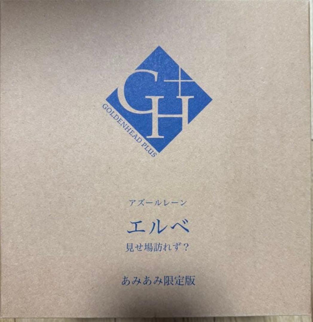 アズールレーン エルベ 見せ場訪れず？ 1/7 フィギュア