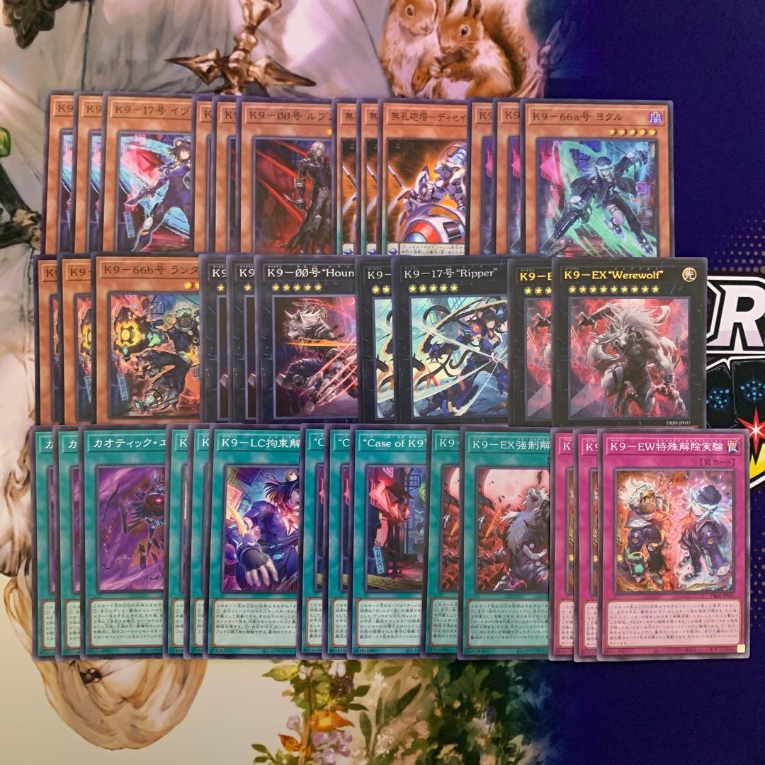 K9 ケーナイン　デッキパーツ