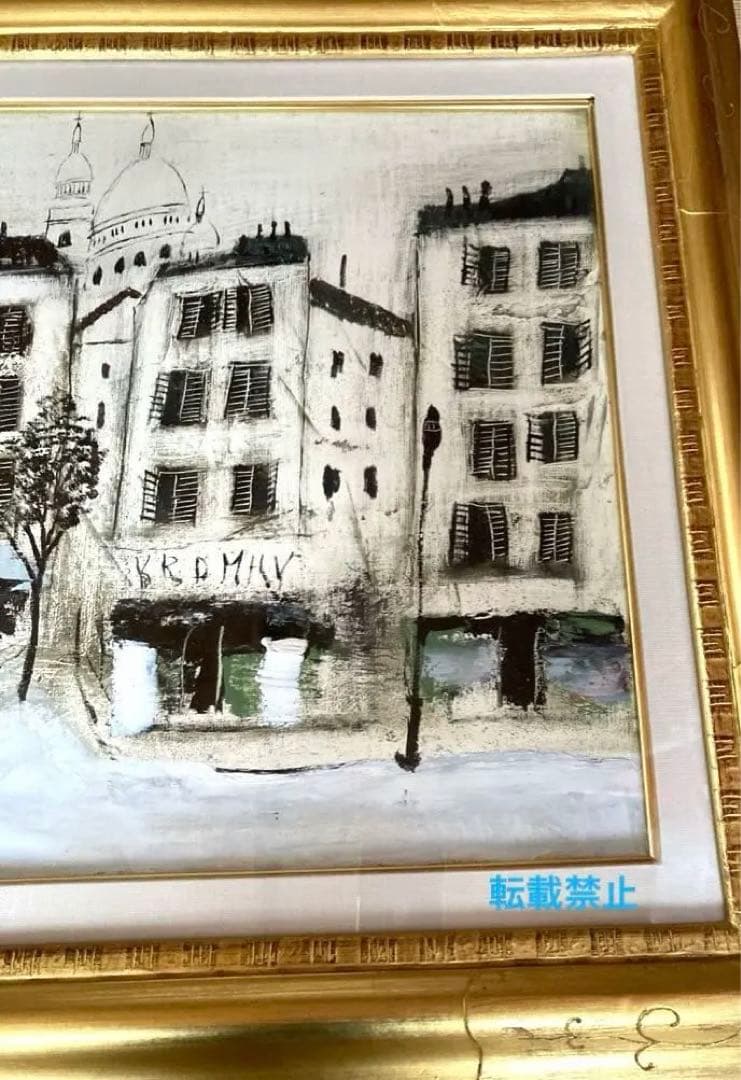 モンマルトル　冬島大二郎　油彩画　絵画