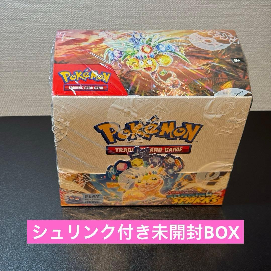 【英語版】Surging Sparks シュリンク付き未開封BOX