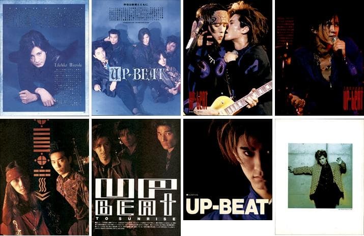 UP-BEAT 雑誌 切り抜き 300P ◆貴重！デビュー～／広石武彦